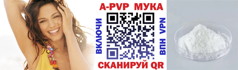 закладка Себеж Alpha PVP СК КРИС