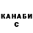 Cocaine Колумбийский Ken To