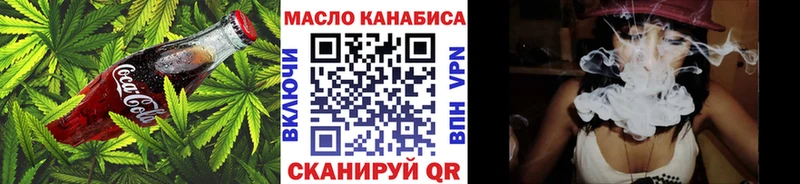 Canna-Cookies конопля  Себеж 