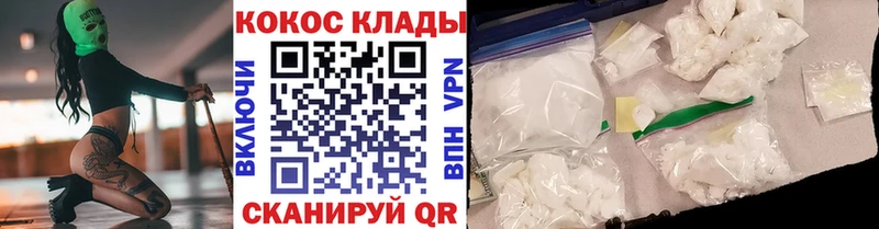 COCAIN 98%  Себеж 