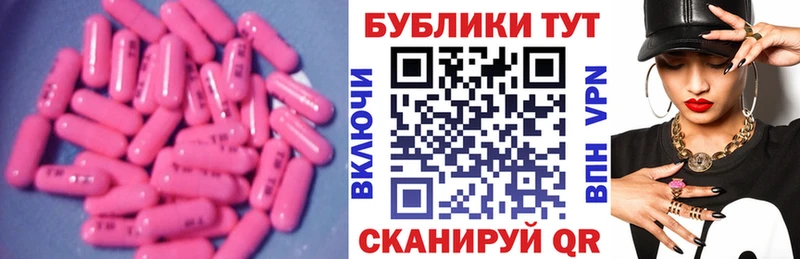что такое   Себеж  ЭКСТАЗИ Cube 
