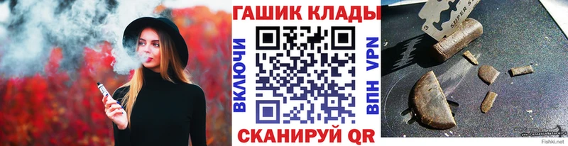 хочу наркоту  Себеж  ГАШИШ гашик 