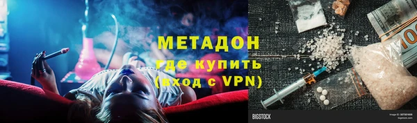 бутират Киреевск