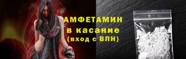 стафф Кинешма