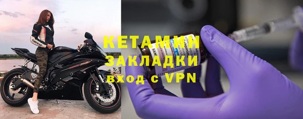 мяу мяу кристалл Козловка