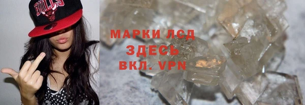 герыч Козельск