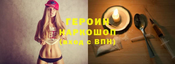 мяу мяу кристалл Козловка