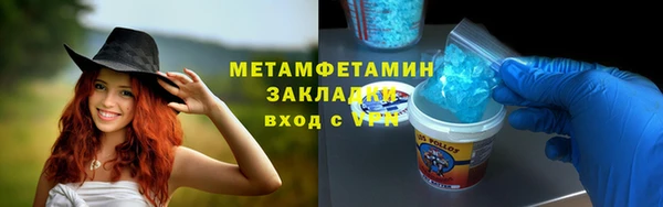 наркотики Костерёво
