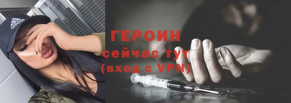 мяу мяу кристалл Козловка