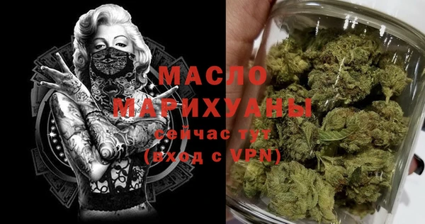 мяу мяу кристалл Козловка
