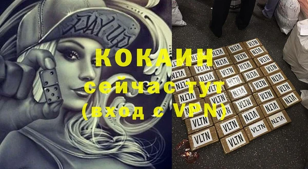 мяу мяу кристалл Козловка