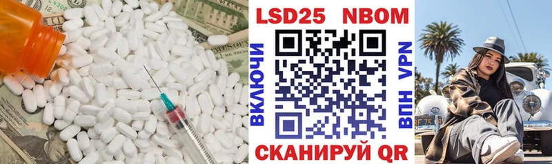 Лсд 25 экстази кислота  где купить   Себеж 