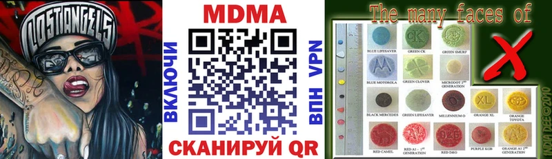 площадка клад  Себеж  MDMA молли  блэк спрут онион 