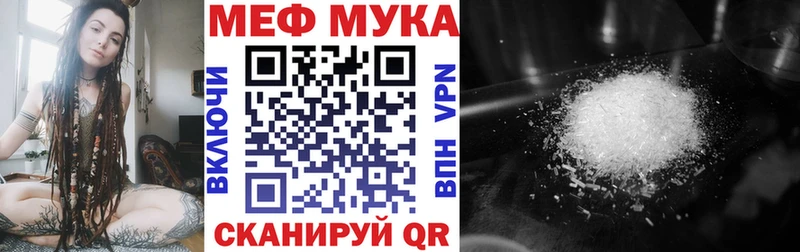 blacksprut онион  Себеж  Мефедрон mephedrone  сколько стоит 