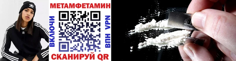 МЕТАМФЕТАМИН витя  Себеж 