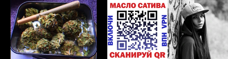 наркотики  Себеж  ТГК Wax 