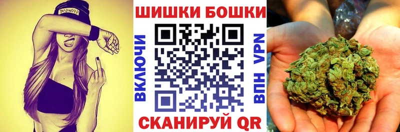 закладка  Себеж  Бошки Шишки марихуана 